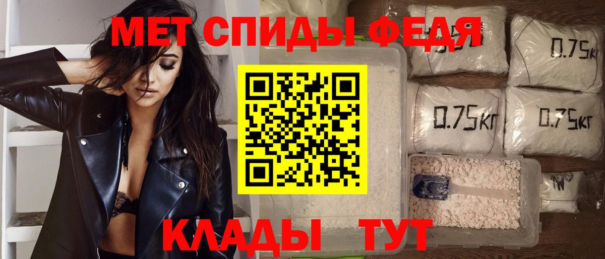 Воскресенск  АМФЕТАМИН 97%  Амфетамин  Вход с VPN 