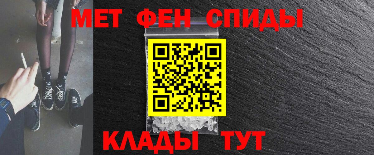 АМФЕТАМИН Premium Воскресенск