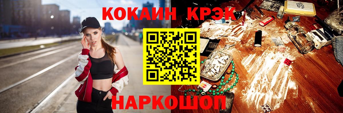 COCAIN VHQ  Вход с VPN  Кокаин Боливия  Воскресенск 