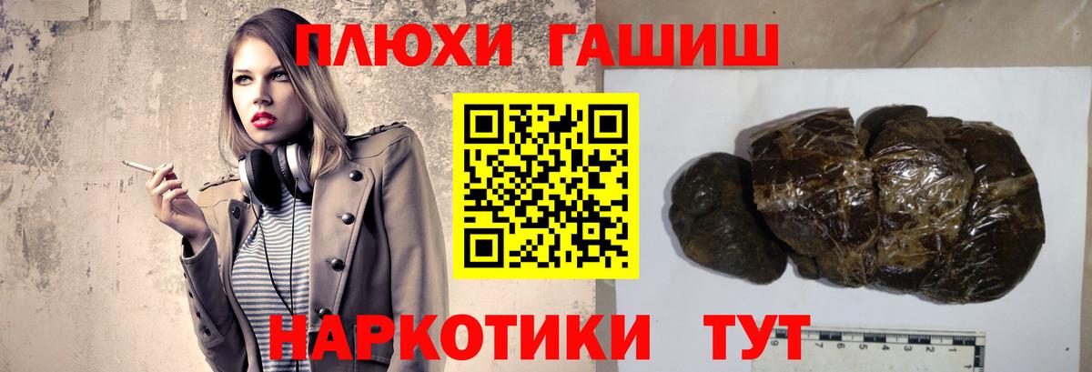 Гашиш 40% ТГК Воскресенск