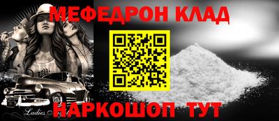 круглые Тула