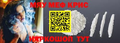 круглые Тула