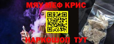 круглые Тула