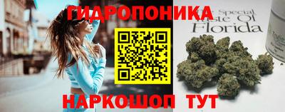 каннабис Туймазы