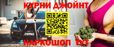 каннабис Туймазы
