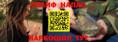 каннабис Туймазы