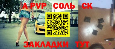 каннабис Туймазы