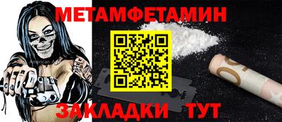 мяу мяу мука Тулун
