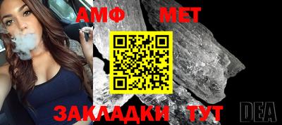 мяу мяу мука Тулун