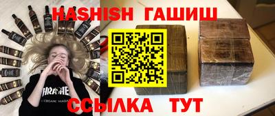 каннабис Туймазы