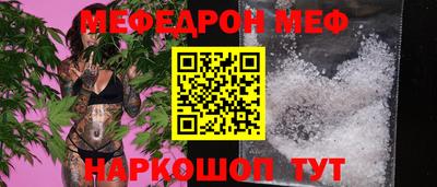 мяу мяу мука Тулун