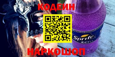 мяу мяу мука Тулун
