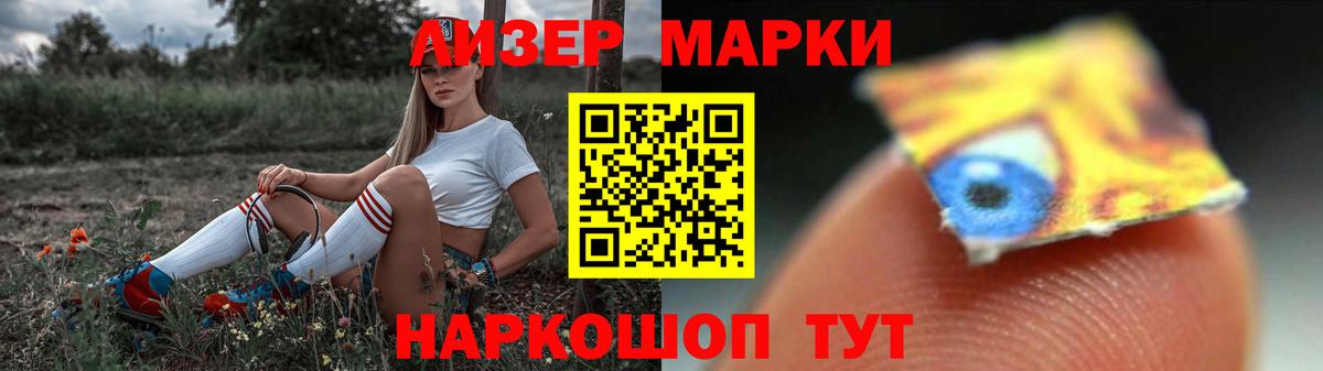 LSD-25 экстази кислота  Лсд 25 экстази кислота  Воскресенск  Вход с VPN 