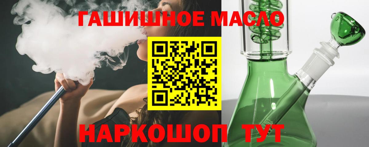 Дистиллят ТГК жижа  ТГК жижа  Вход с VPN  Воскресенск 
