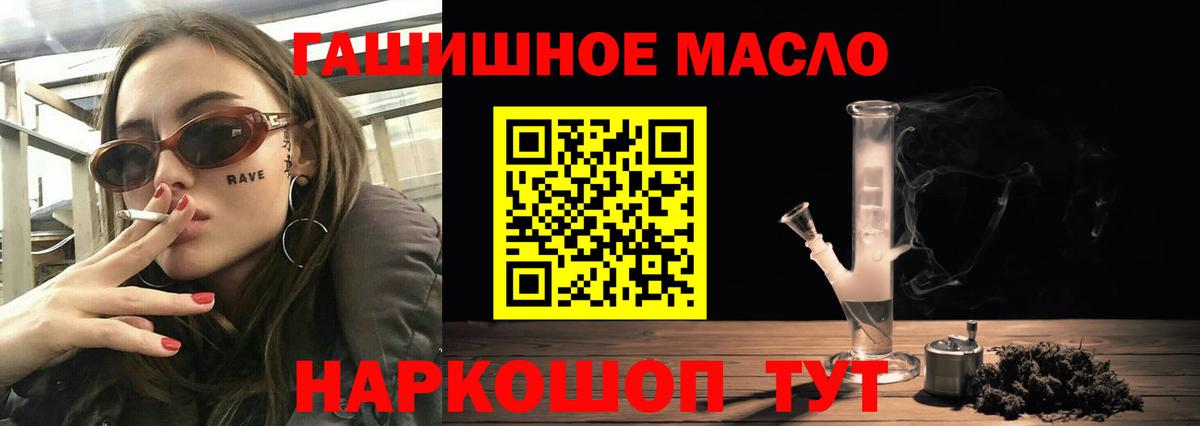 ТГК Wax Воскресенск