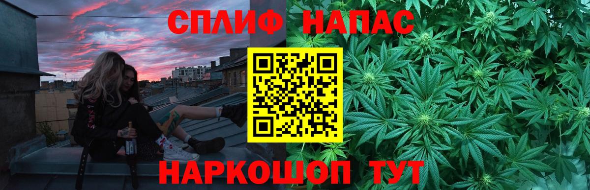 Марихуана Amnesia Воскресенск