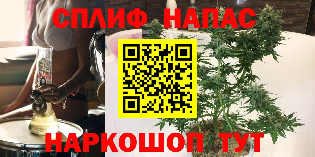 Бошки Шишки индика  Вход с VPN  Канабис VHQ  Бошки марихуана Amnesia  Воскресенск 